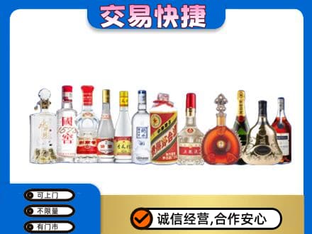 达州回收酒